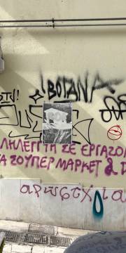 KALO MINA 2023