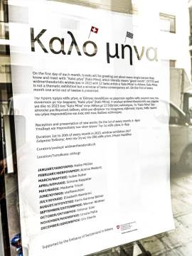 KALO MINA 2023